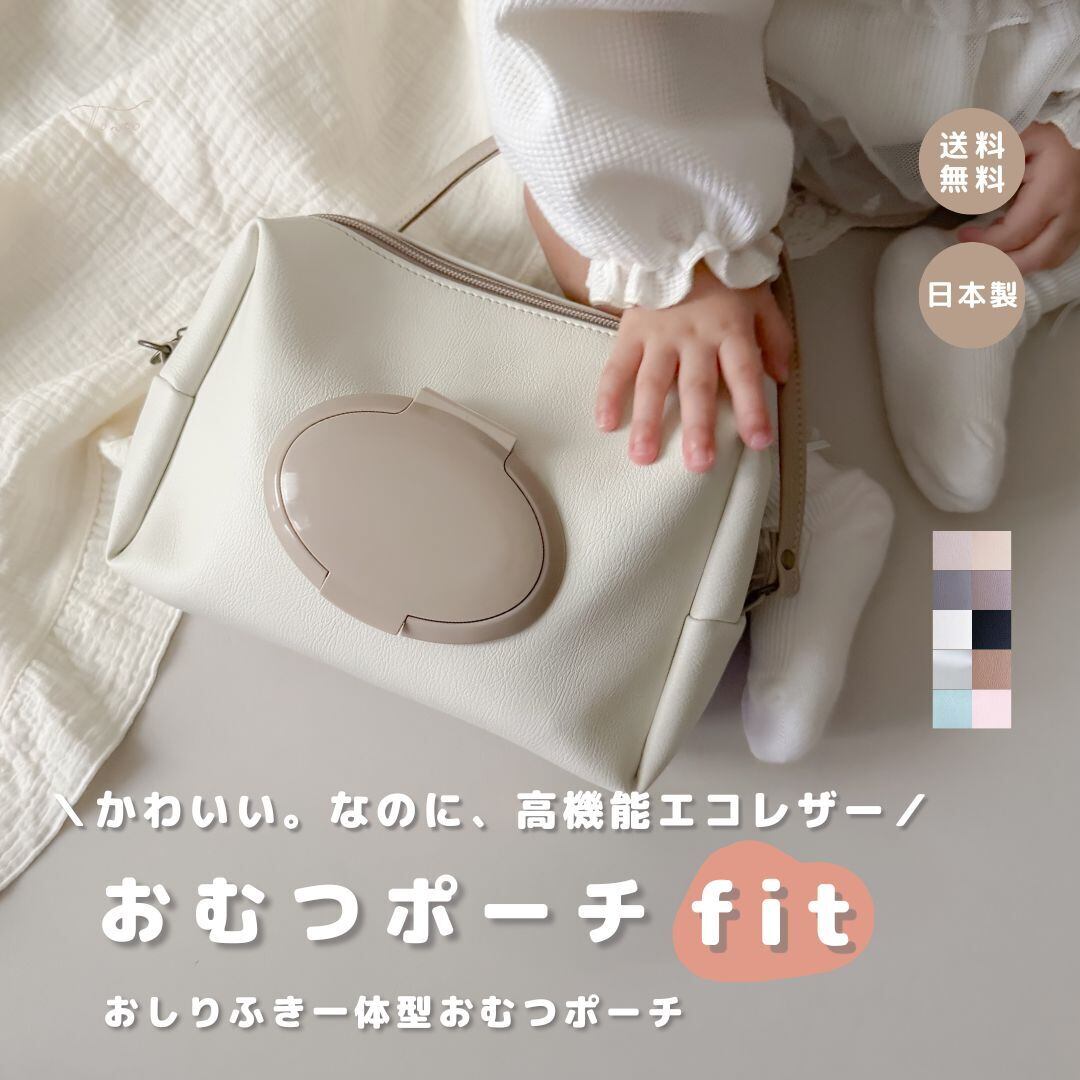 注意事項【ご購入の際に必ずご確認ください】 | tonto