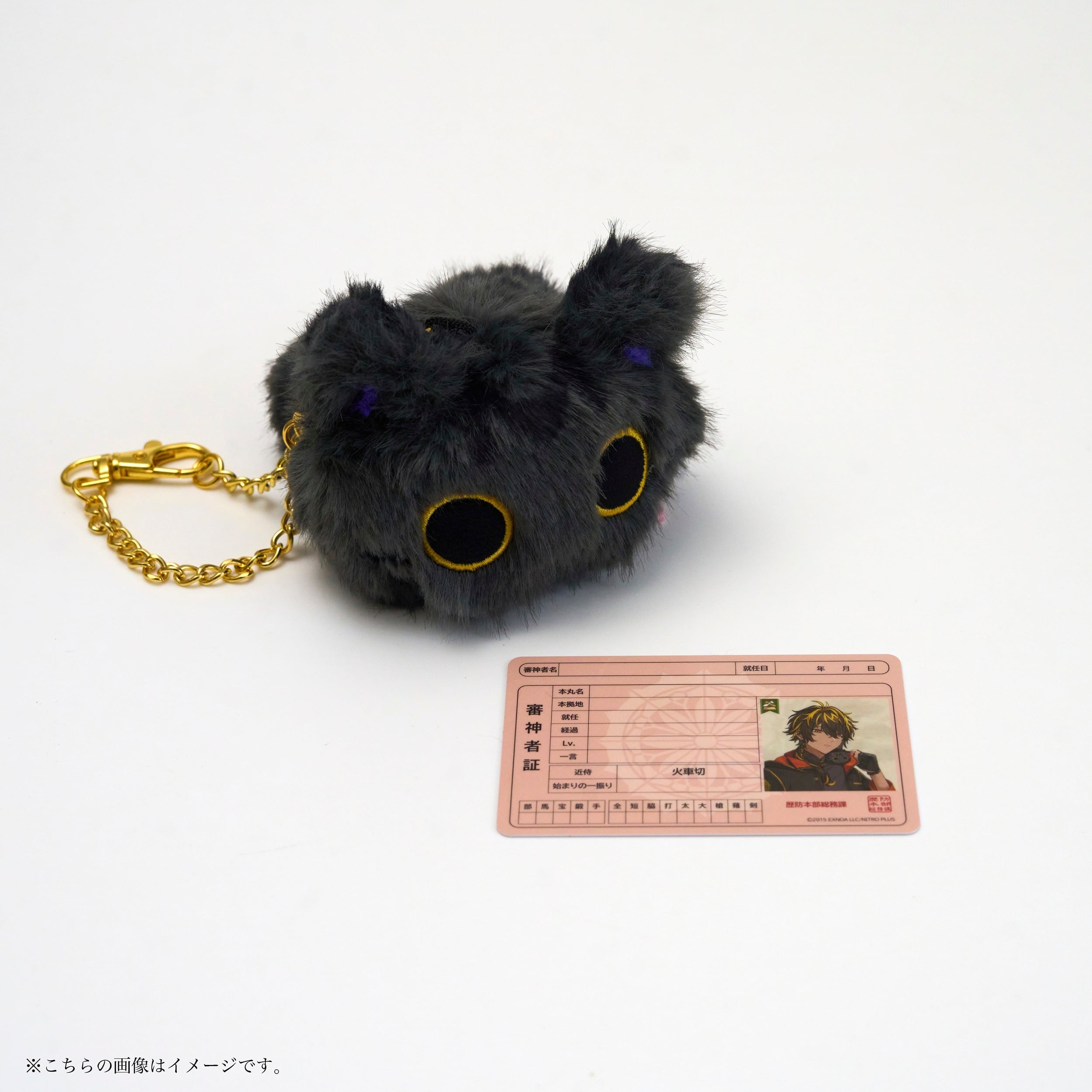 刀剣乱舞 まとめ売り フィギュア ぬいぐるみ タオル キーホルダー 刀剣乱舞ONLINE 火車切 虎柄のふわふわ ぬいぐるみキーホルダー | 刀剣