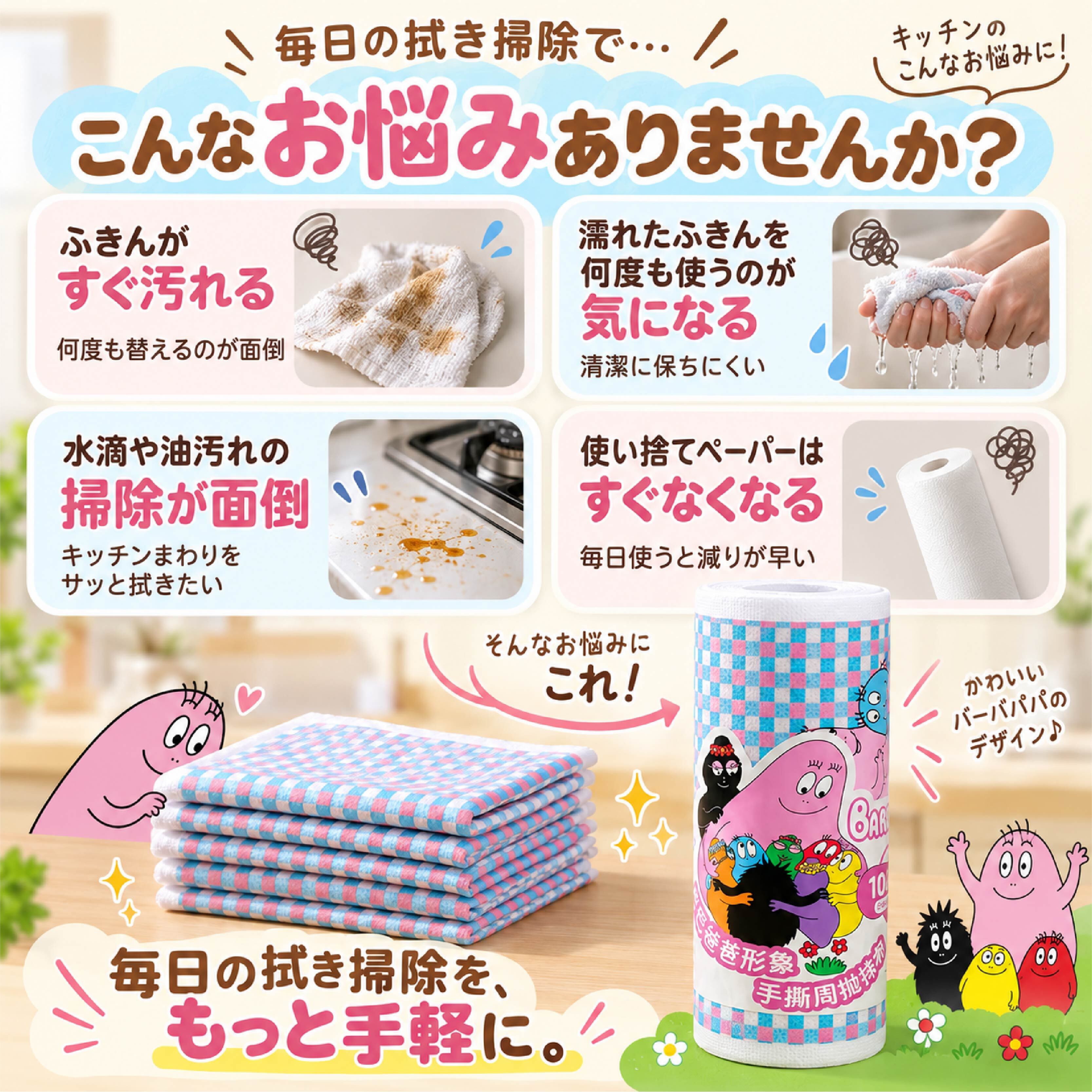 HY 945 . ロールタイプ キッチンクロス 20枚入り 乾拭き 水拭き 吸水