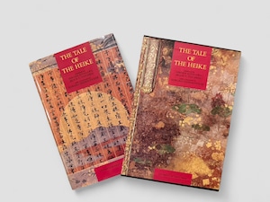 【SJ745】 The Tale of the Heike.Foreword by Edward Seidensticker(1975) / Hiroshi Kitagawa & Bruce T. Tsuchida