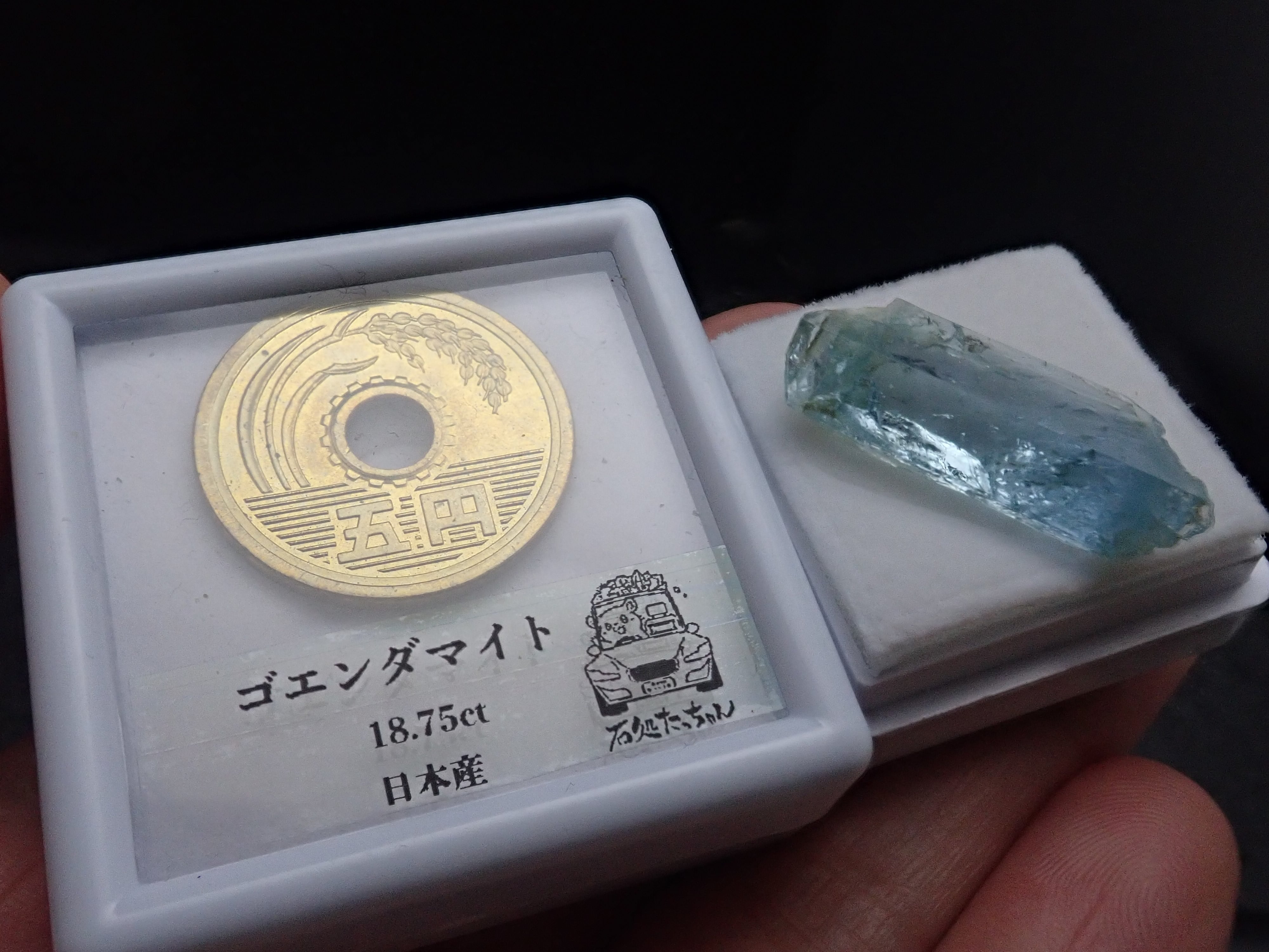 ナミビア産　アクアマリン　柱状原石 ナミビア エロンゴ産 アクアマリンの原石 No.45 - cute stone -