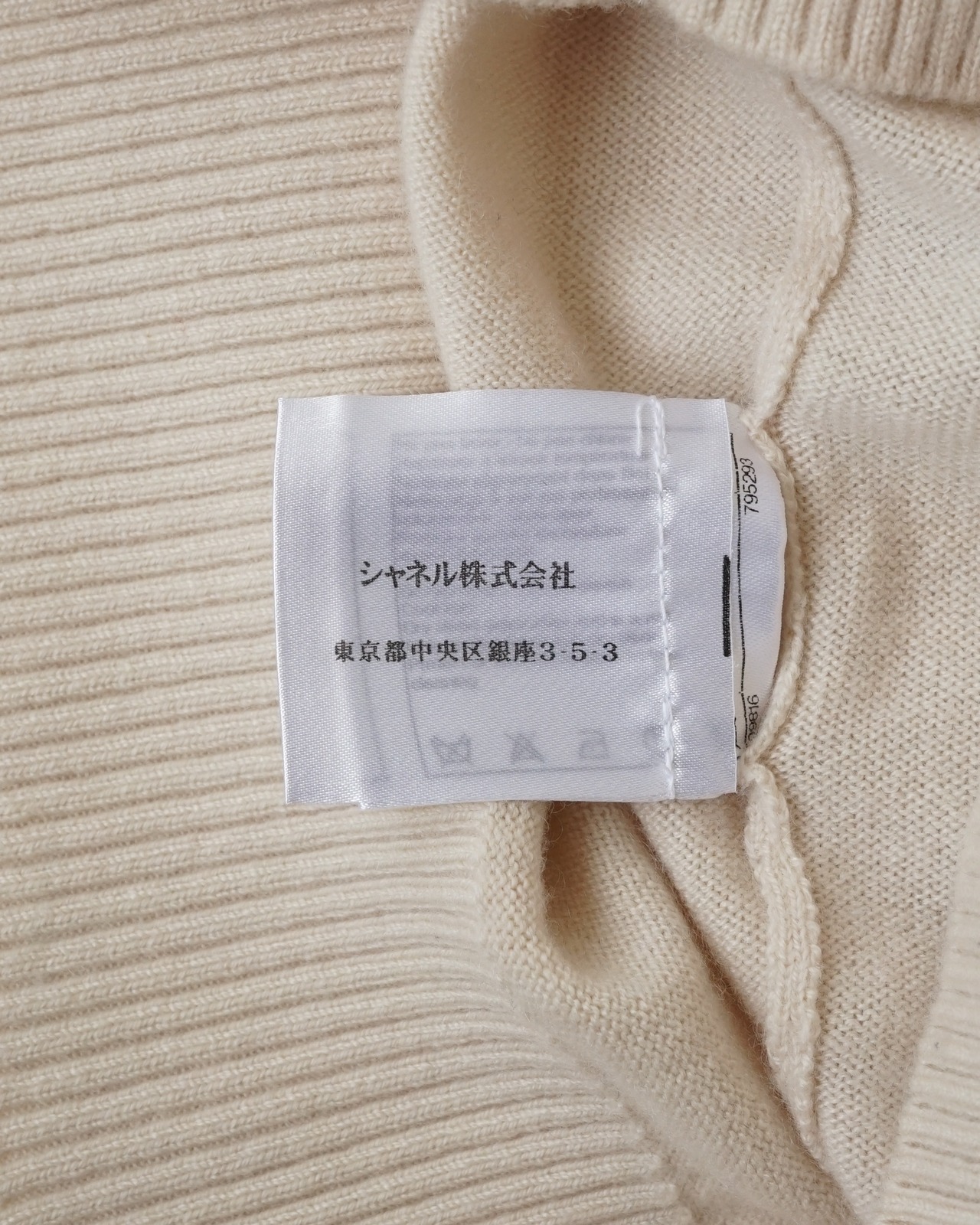 〈CHANEL〉Knit P40309K02897