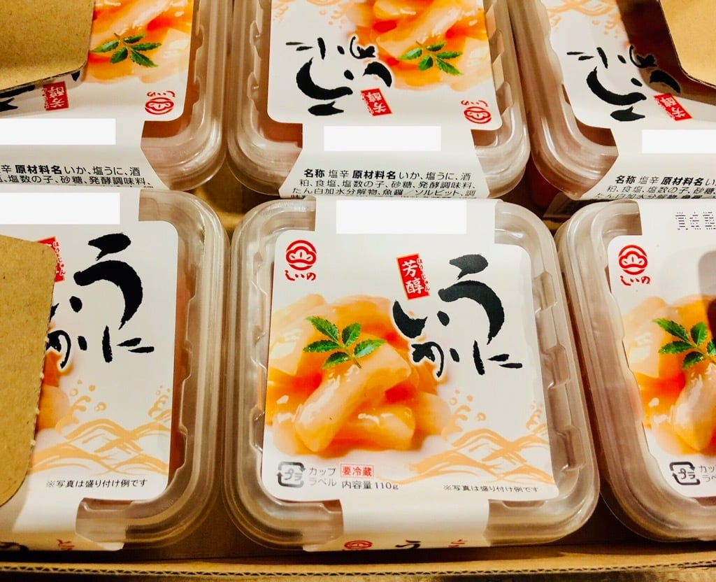 規格外‼️塩水カップ生ウニ‼️ 規格外‼️塩水カップ生ウニ‼️ 規格外‼️塩水カップ生ウニ‼️ （