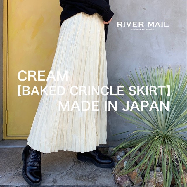 【ベイクド・クリンクル・スカート】Cream
