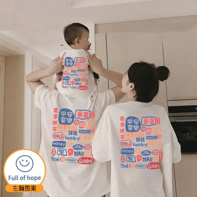 -揚げた通りの親子の衣装3枚の半袖Tシャツの家族21カジュアルアウトストリートセーフジョイ家族の衣装 feja旗舰店 feja旗舰店90005667441