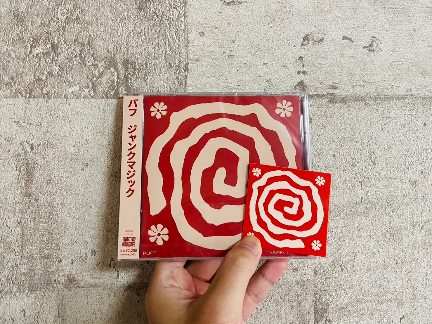 SEAPOOL / SWEET Q LOVE | HOLIDAY! RECORDS DISTRO