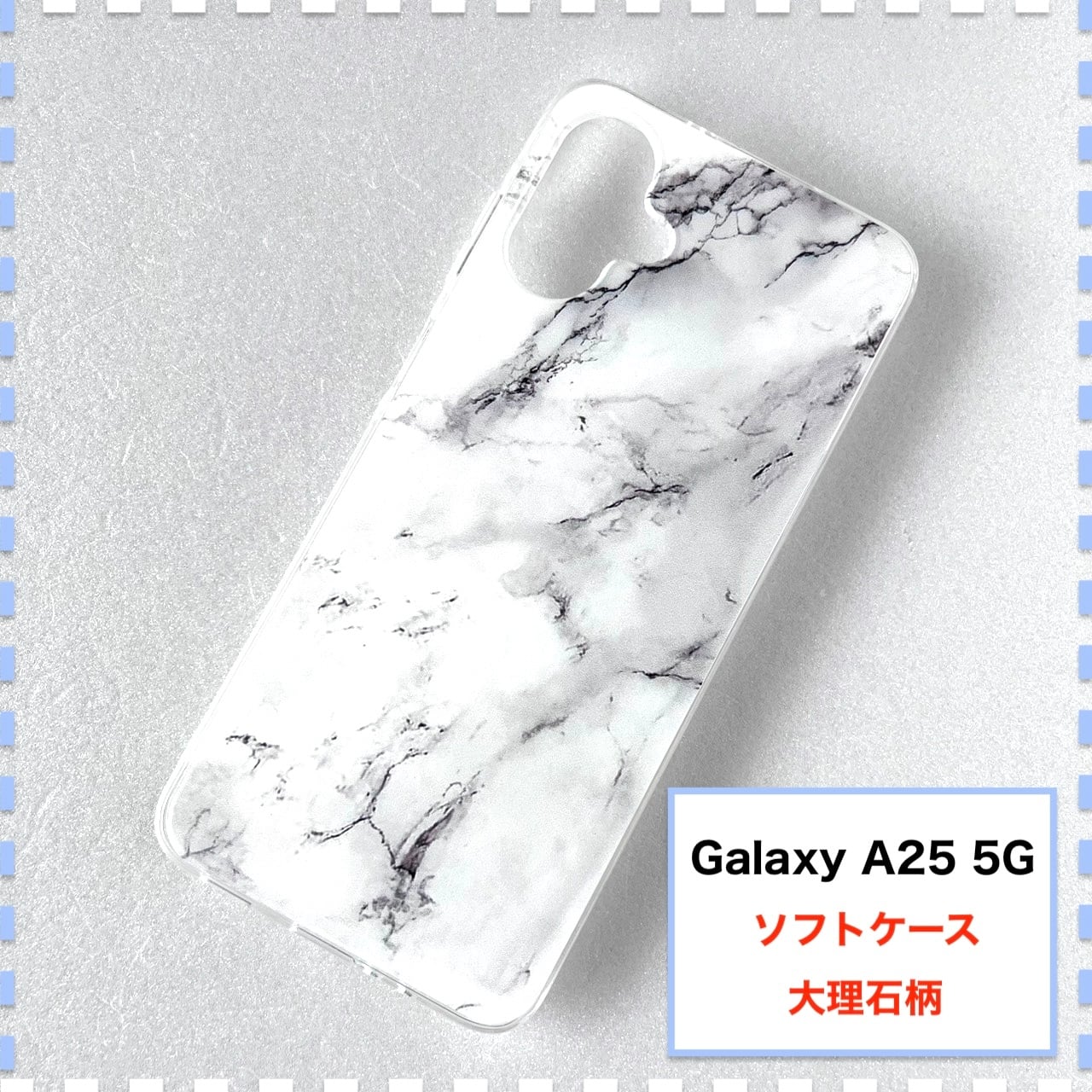 GalaxyA25 5G ケース 大理石 かわいい SC-53F SCG33 SM-A253Z SM-A253C