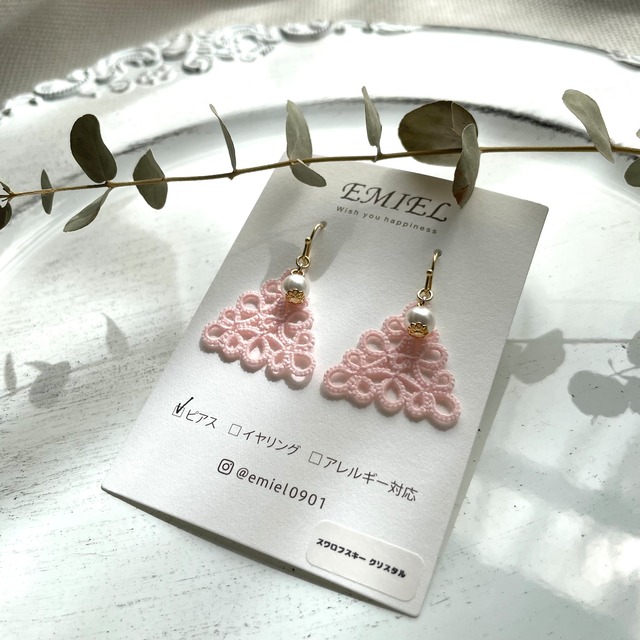 三角モチーフ＊ローズクオーツ＆桜色レースのピアス・イヤリング