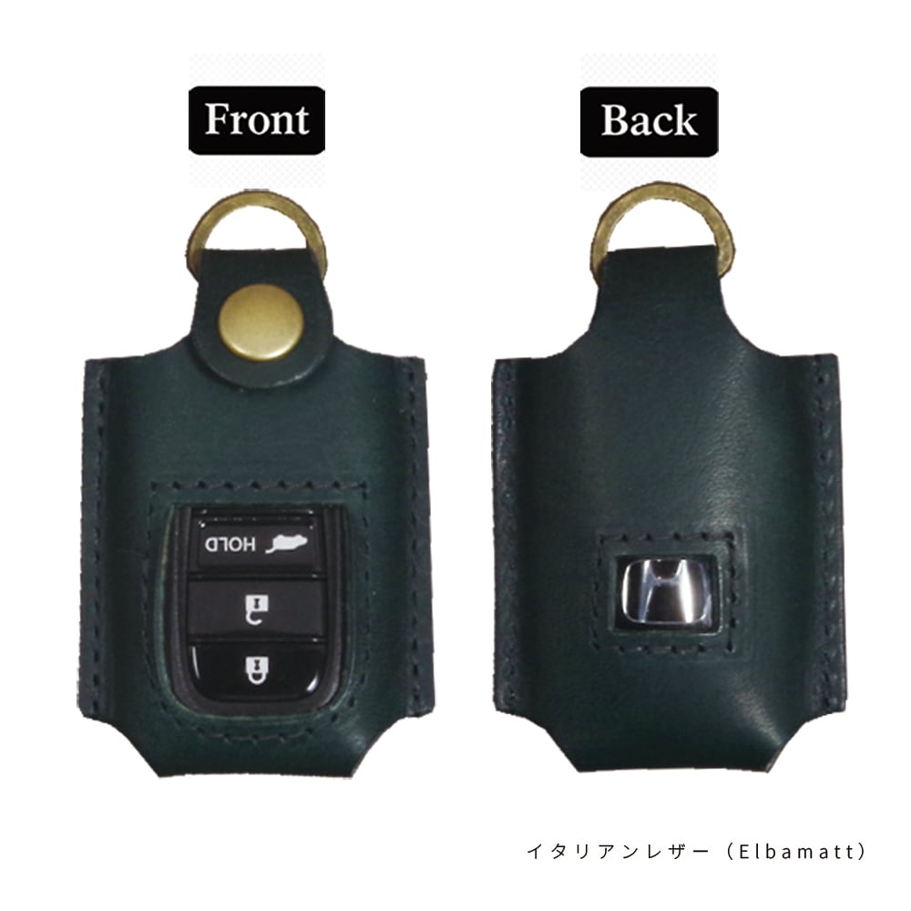 ホンダ フリード GT系 Hondaスマートキー対応 スマートキーケース