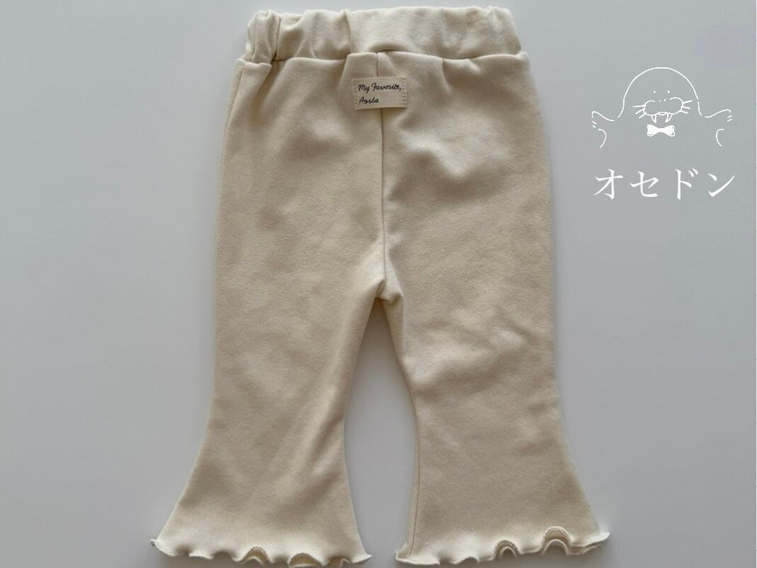 rehellinen　 paff pants　アイボリー Aosta】ジェリーフレアパンツ アイボリー 70~110cm | 韓国子供服