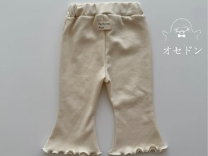 【Aosta】ジェリーフレアパンツ アイボリー 70~110cm