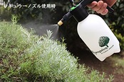 マルハチ産業 蓄圧式スプレー 1L マイスター ロングロータリー #729 ホワイト