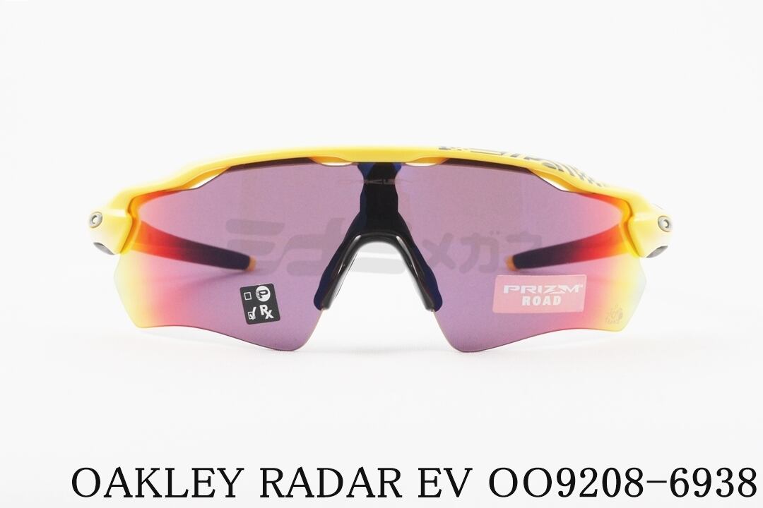 【限定モデル ツールドフランスコレクション】OAKLEY サングラス RADAR EV OO9208-6938 スポーツ レーダーEV オークリー  正規品