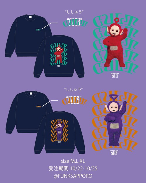 【受注販売/送料無料】"CULT FOLLOWING" SWEAT