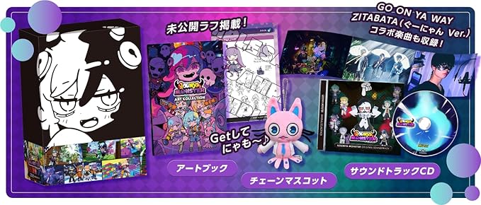 スーパーマリオブラザーズ ピーチ姫救出大作戦！ 未来童子 EPレコード