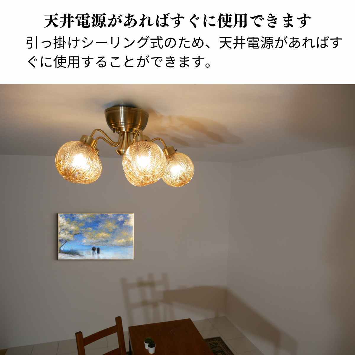 シャンデリア MLH-511-SD-0031 | 照明専門店 神戸マザーズランプ