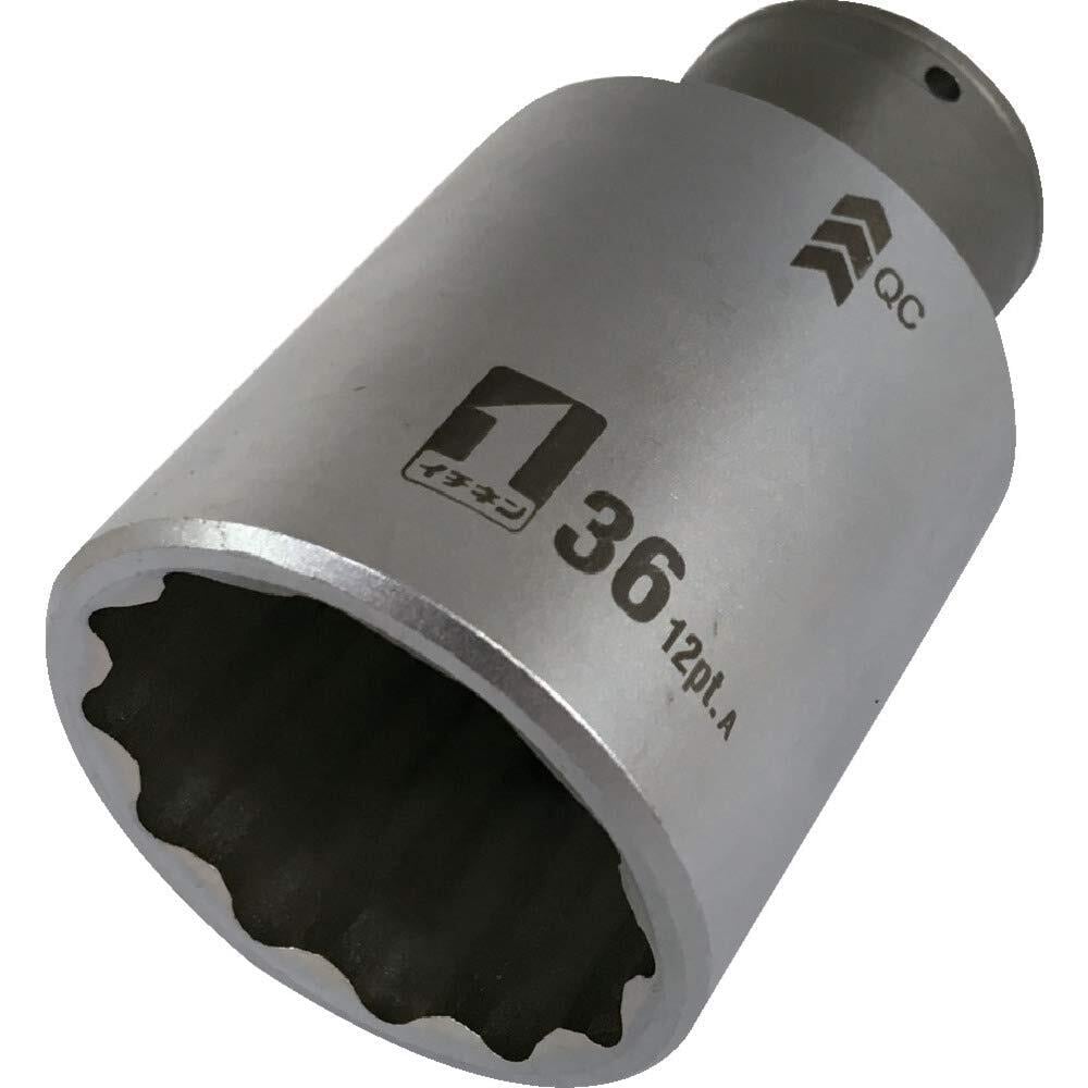【数量限り】イチネンアクセス MUST TOOL(マストツール) ソケット IM-4W36-12K QCソケット シングル 36mm 12角 19814 差込角:12.7mm(4分)