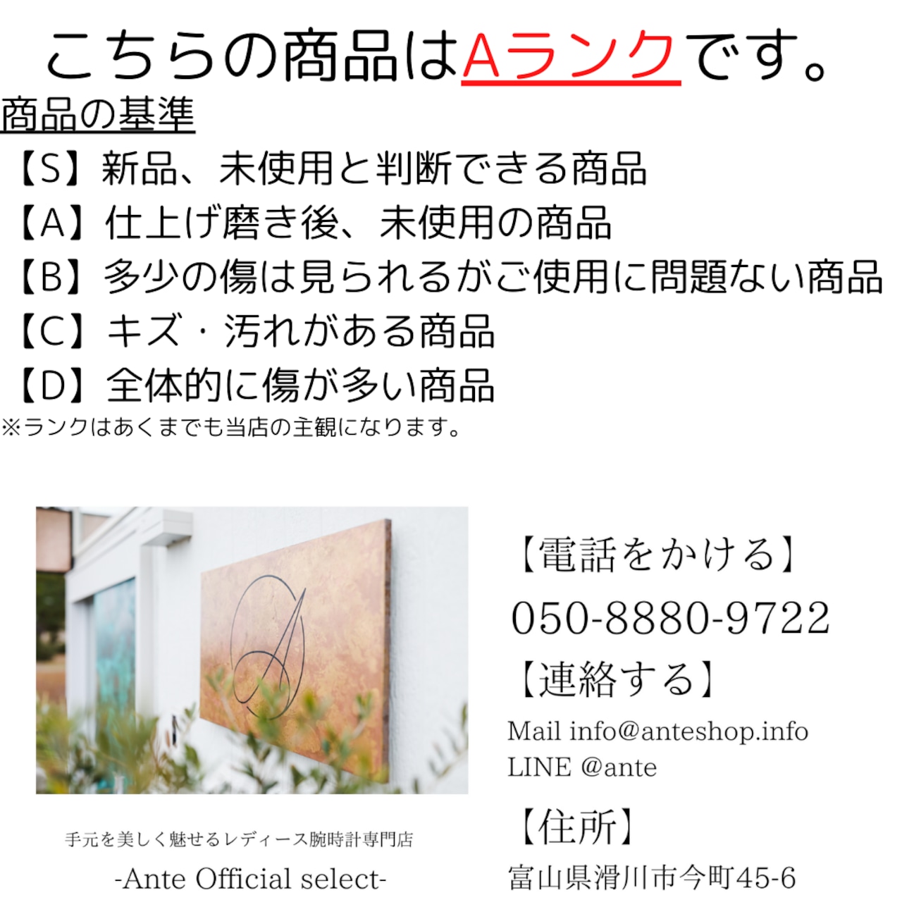 カルティエ パンテール ラウンド