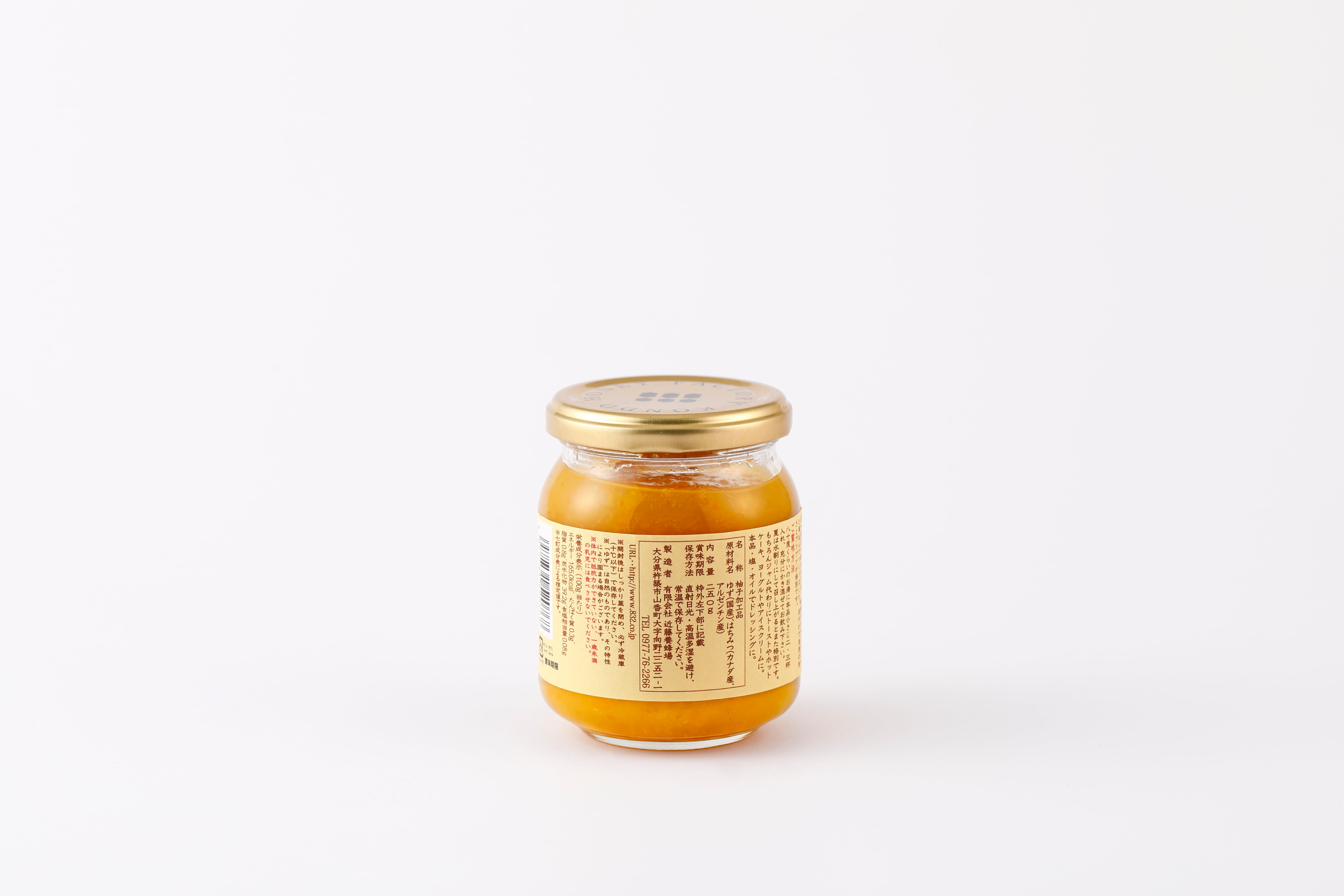 ハチミツ柚 ゆず皮蜂蜜煮」(250g) 旧ゆず茶 | 有限会社近藤養蜂場