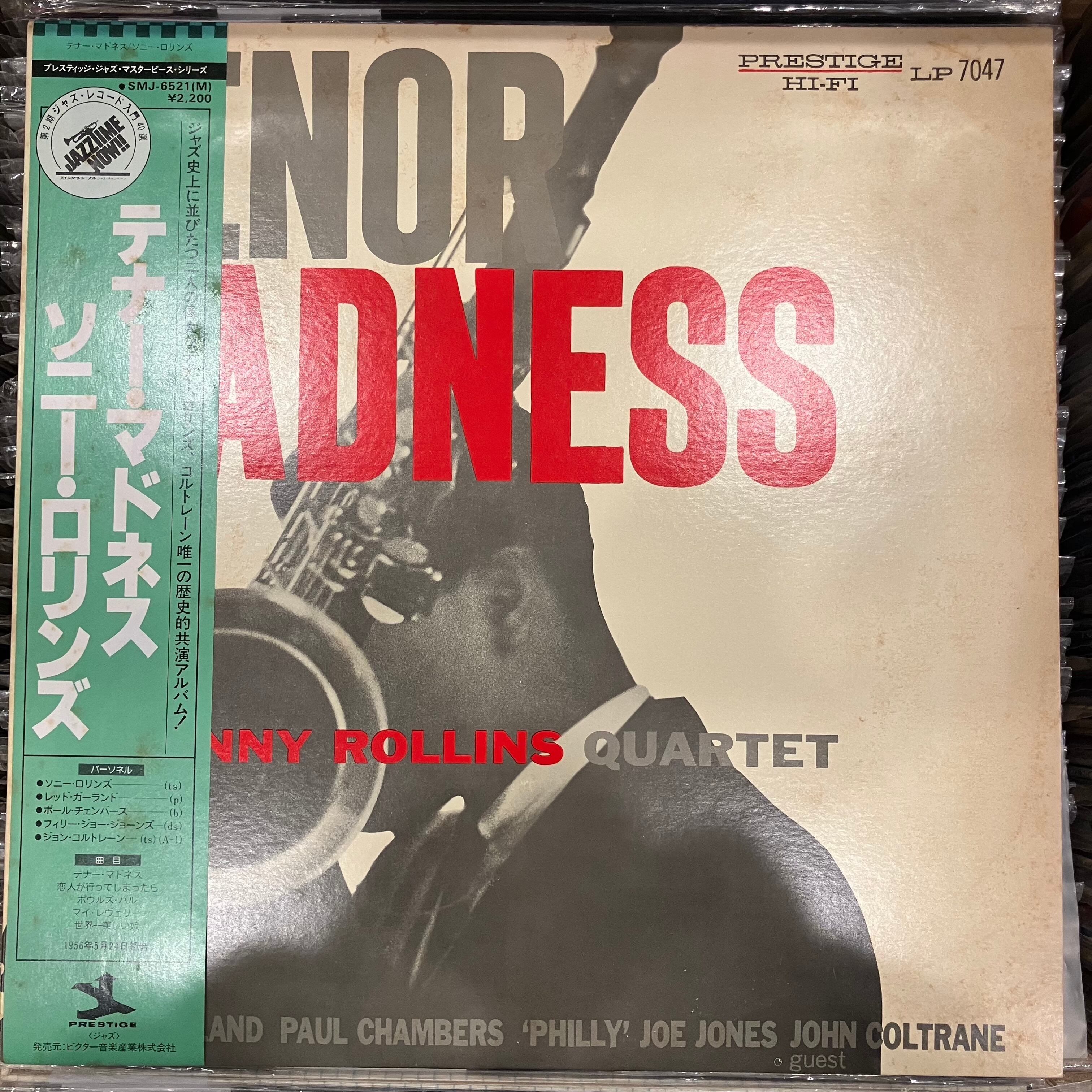 LP | 北村電機レコード