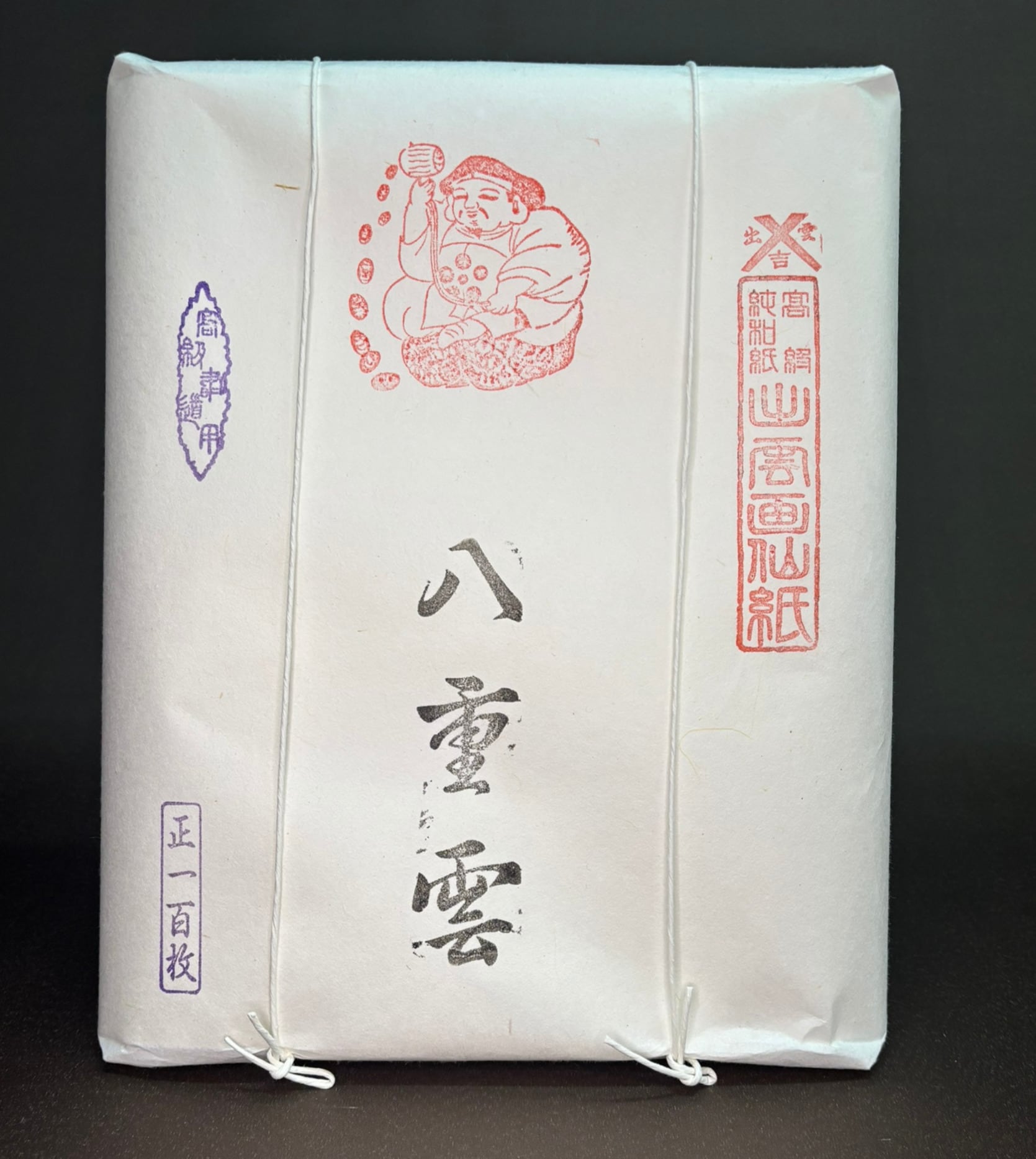 画仙紙 八重雲全紙50枚反 | 外谷製紙
