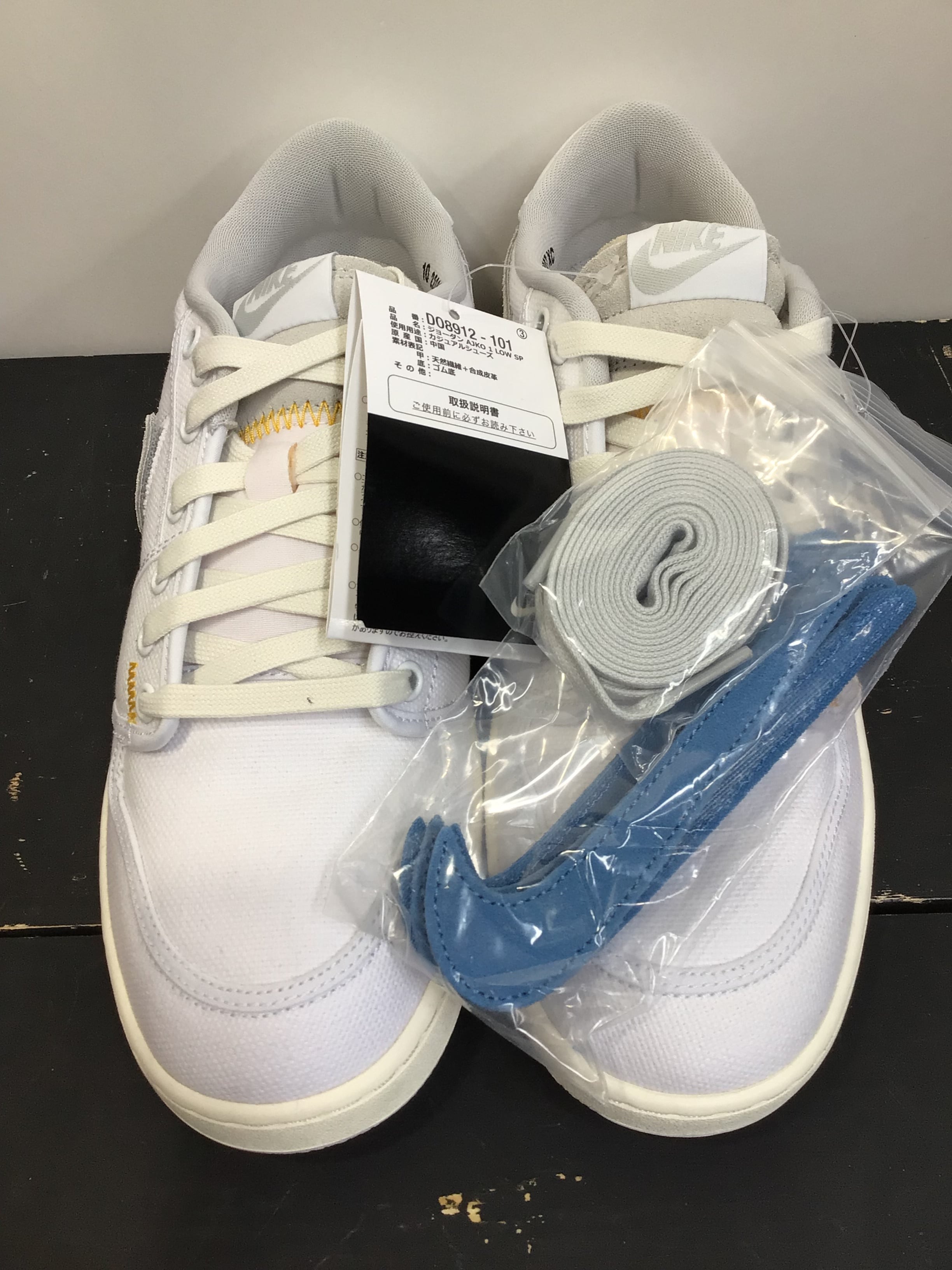 2023ニューモデルNIKEナイキハイパーko2 ブラック/ホワイト/ブラック