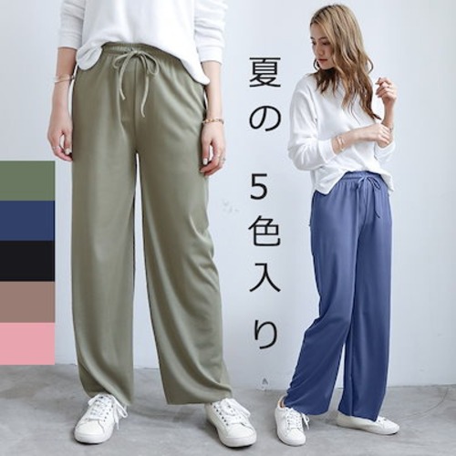韓国ファッシ2024夏ワイドパンツ レディース 冷感 ロングパンツ 肌触り 速乾 オーバーサイズ 体型カバー 薄手夏