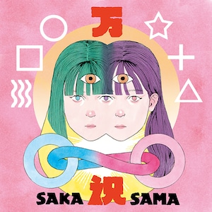 【SAKA-SAMA】「万祝」（特典ステッカー付）