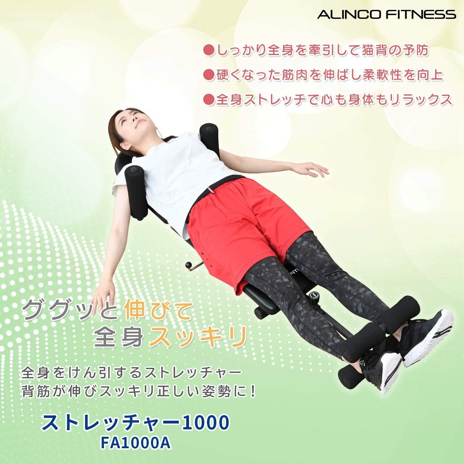 アルインコ 390 伸びて縮む便利なやつ アルインコ 390 伸びて縮む便利なやつ