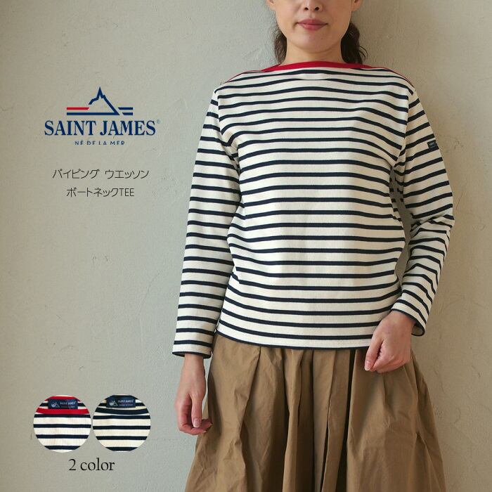 T4 SAINT JAMES パイピング Tシャツ COLCOTE