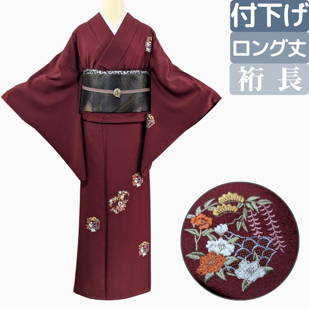 トールサイズ 別注手描き手刺繍手絞り 綸子地訪問着 171.1㎝裄70.1㎝