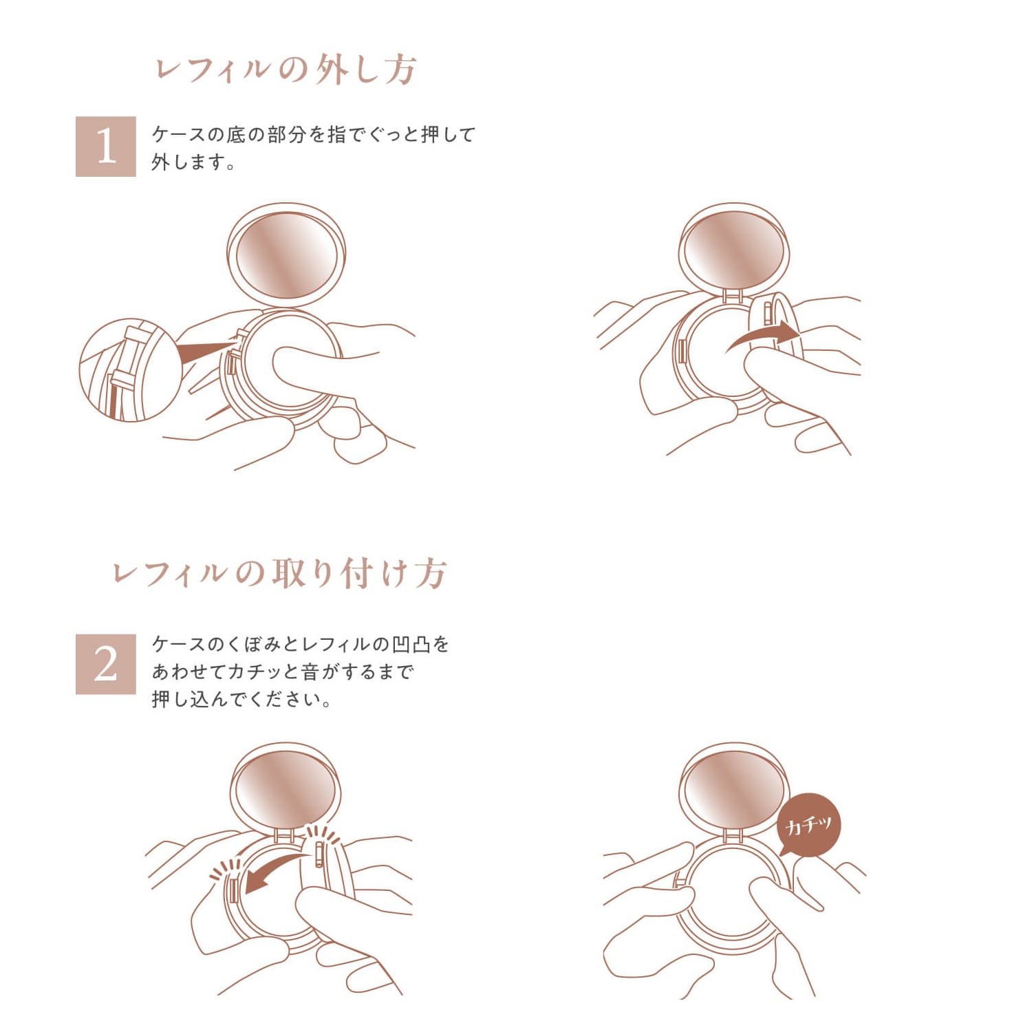 ラブミータッチ ラブミーメッシュクリームファンデーション【レフィル