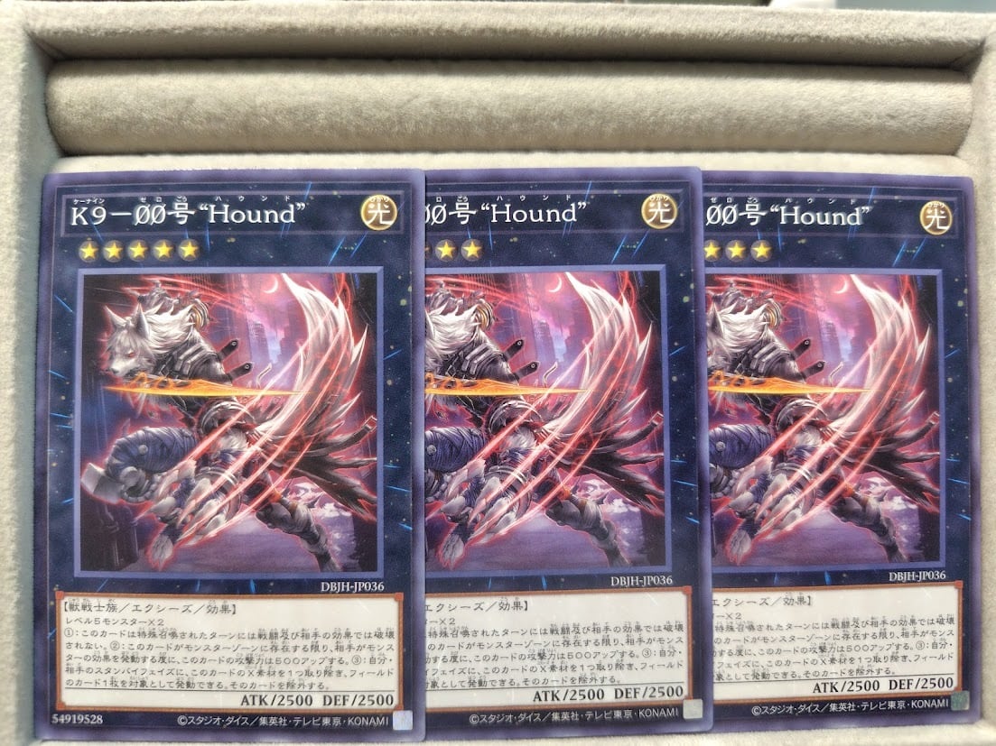 遊戯王OCG】K9－ØØ号 “Hound”/ノーマル【3枚セット】 | ホビークエスト