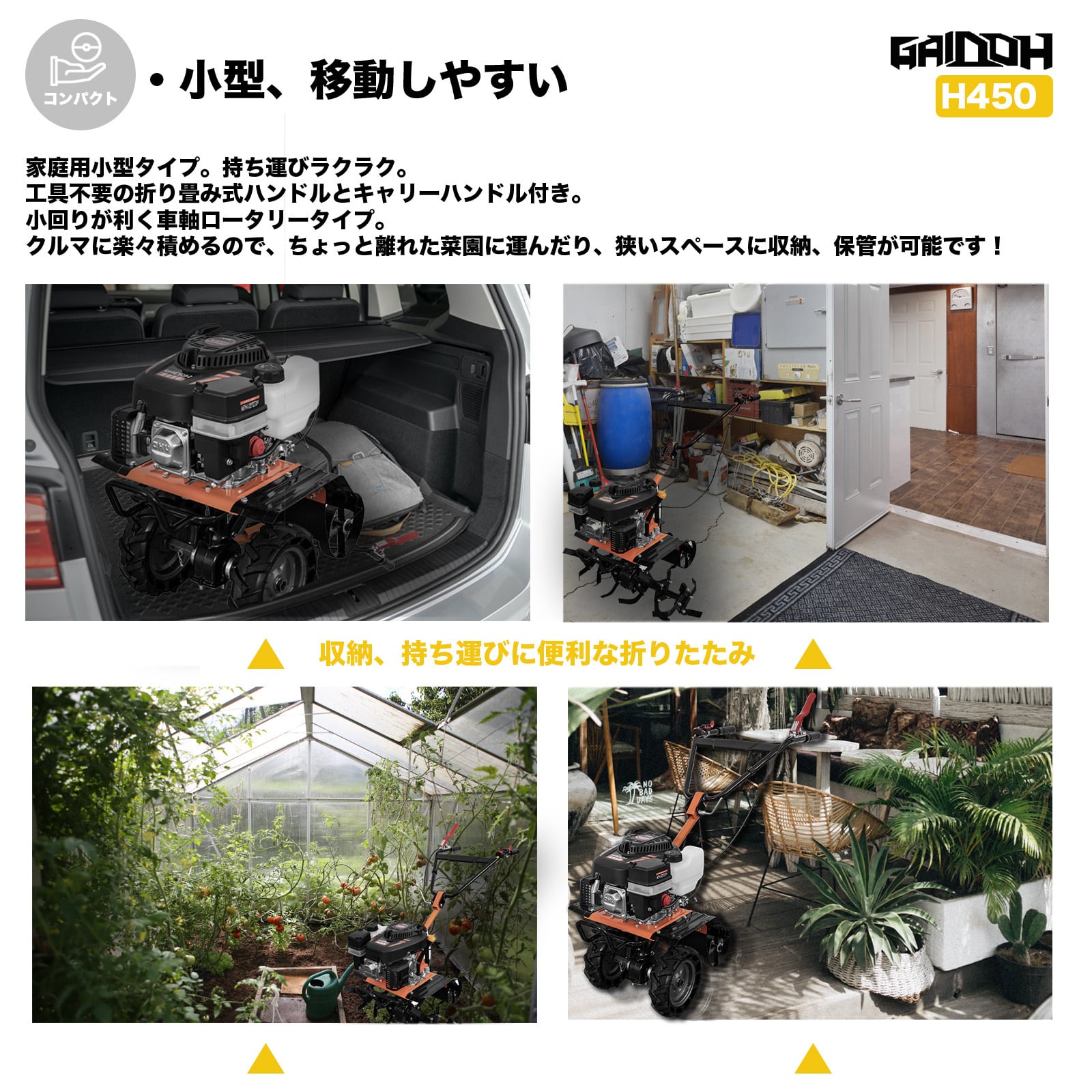 耕運機 エンジン式 排気量72 cc 耕幅41 cm エンジン耕うん機 エンジン式耕運機 耕す 農耕 耕うん機 家庭用耕運機 小型 - 4