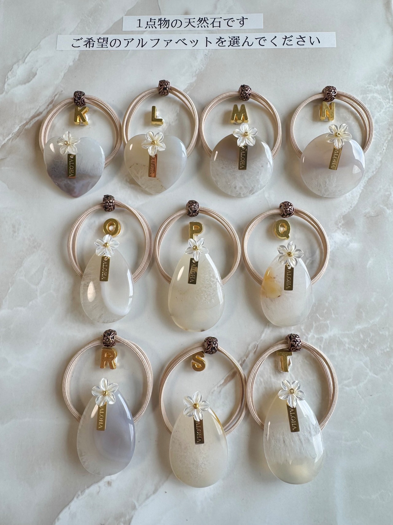 Hawaiian KANEOHE White agate×Plumeria hair accessory(カネオヘホワイトアゲート瑪瑙天然石×プルメリアヘアゴム)