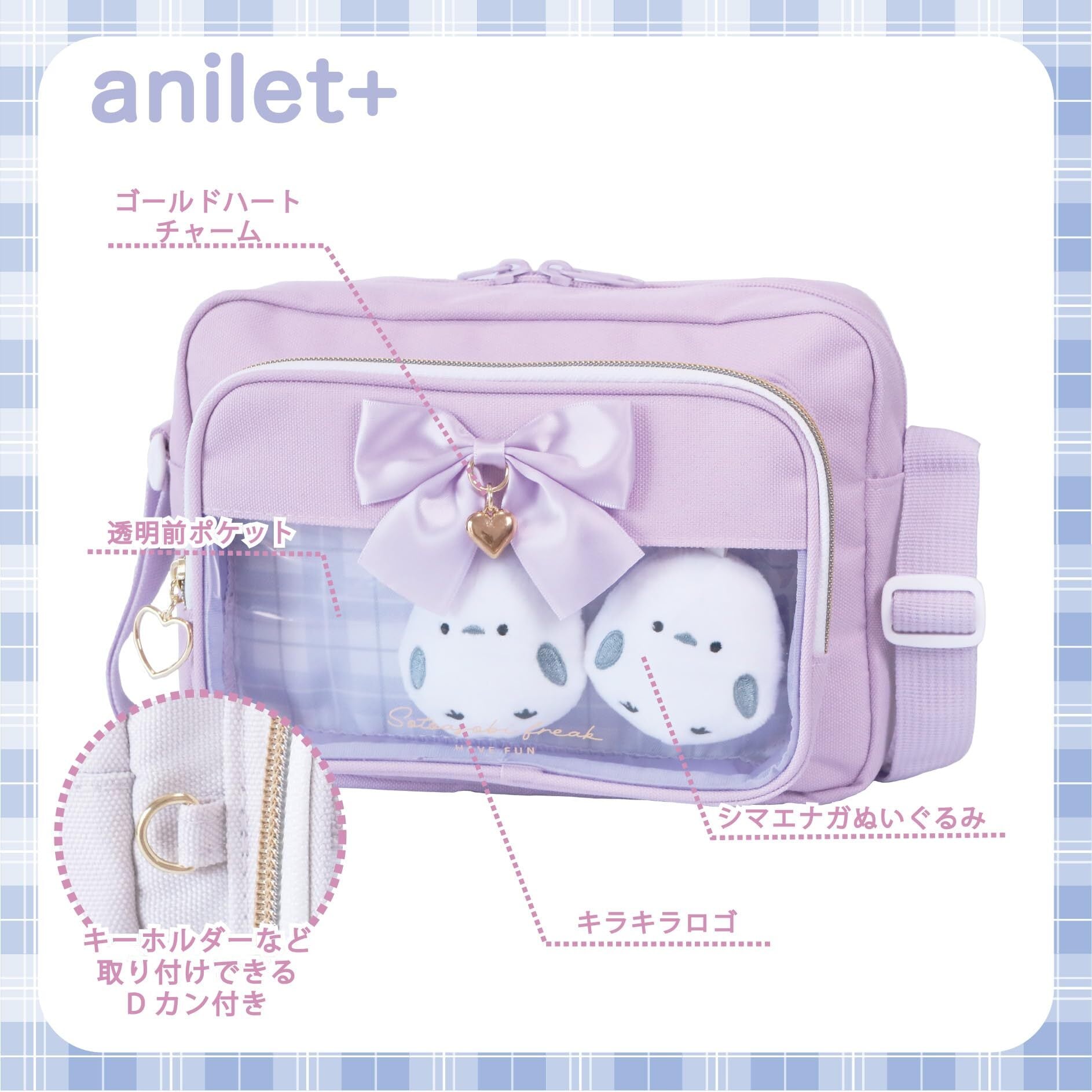 人気商品】[anilet+] シマエナガ ショルダーバッグ リボン 女の子