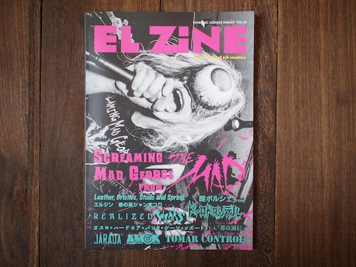EL ZINE vol.42