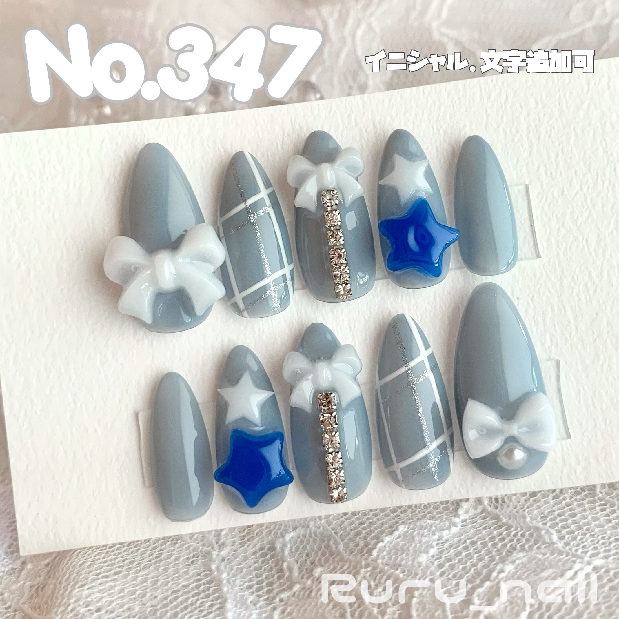 ネイルケア ネイルチップ‪‪♡ブルー 水色 青 量産型地雷韓国ワンホン‬‬