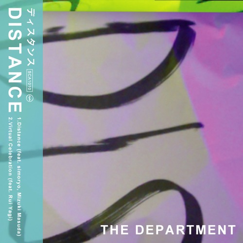 Distance / The Department