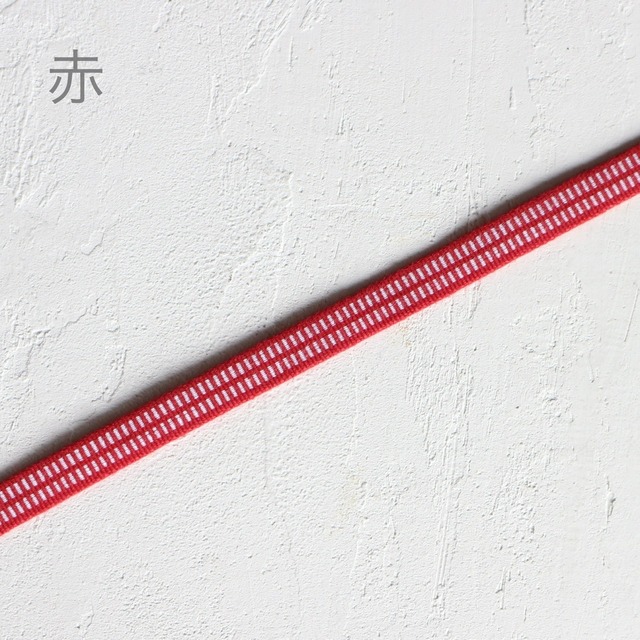 真田紐(木綿袋)　全10色