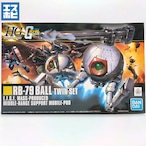 HG 1/144 ボール ツインセット