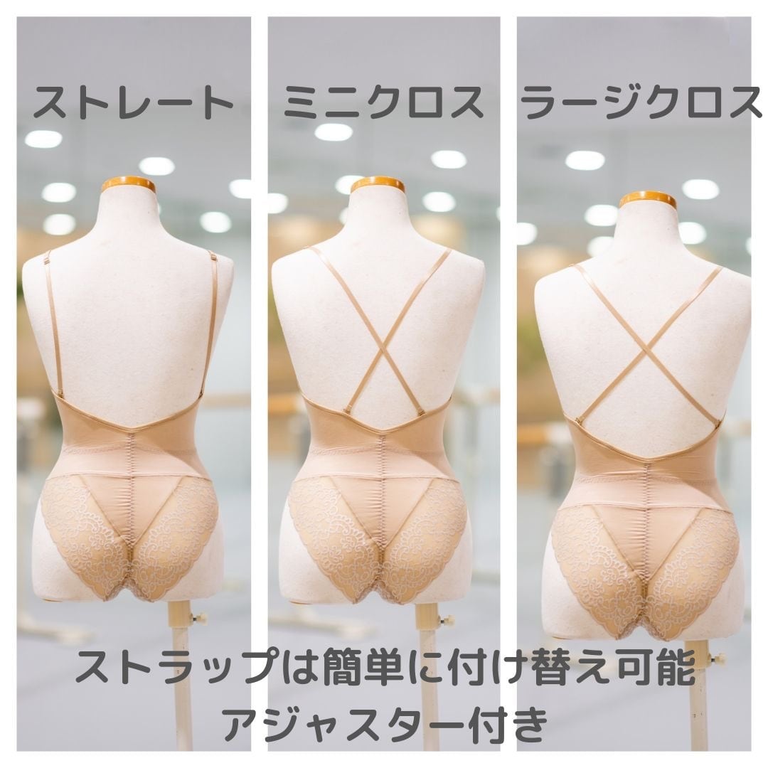 ODILIA ボディファンデーション　バレエ