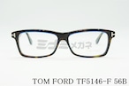 TOM FORD メガネフレーム TF5146-F スクエア アジアンフィットメンズ レディース 眼鏡 おしゃれ トムフォード