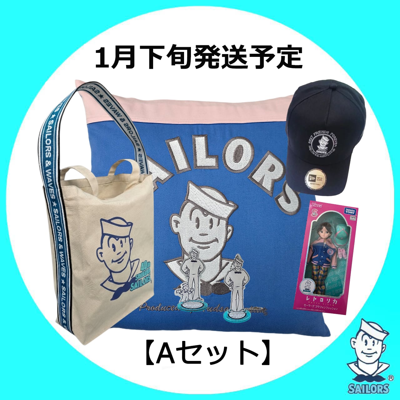 太平洋セメント 青　クッション　レア　非売品 太平洋セメント 青 クッション レア 非売品 太平洋セメント 青