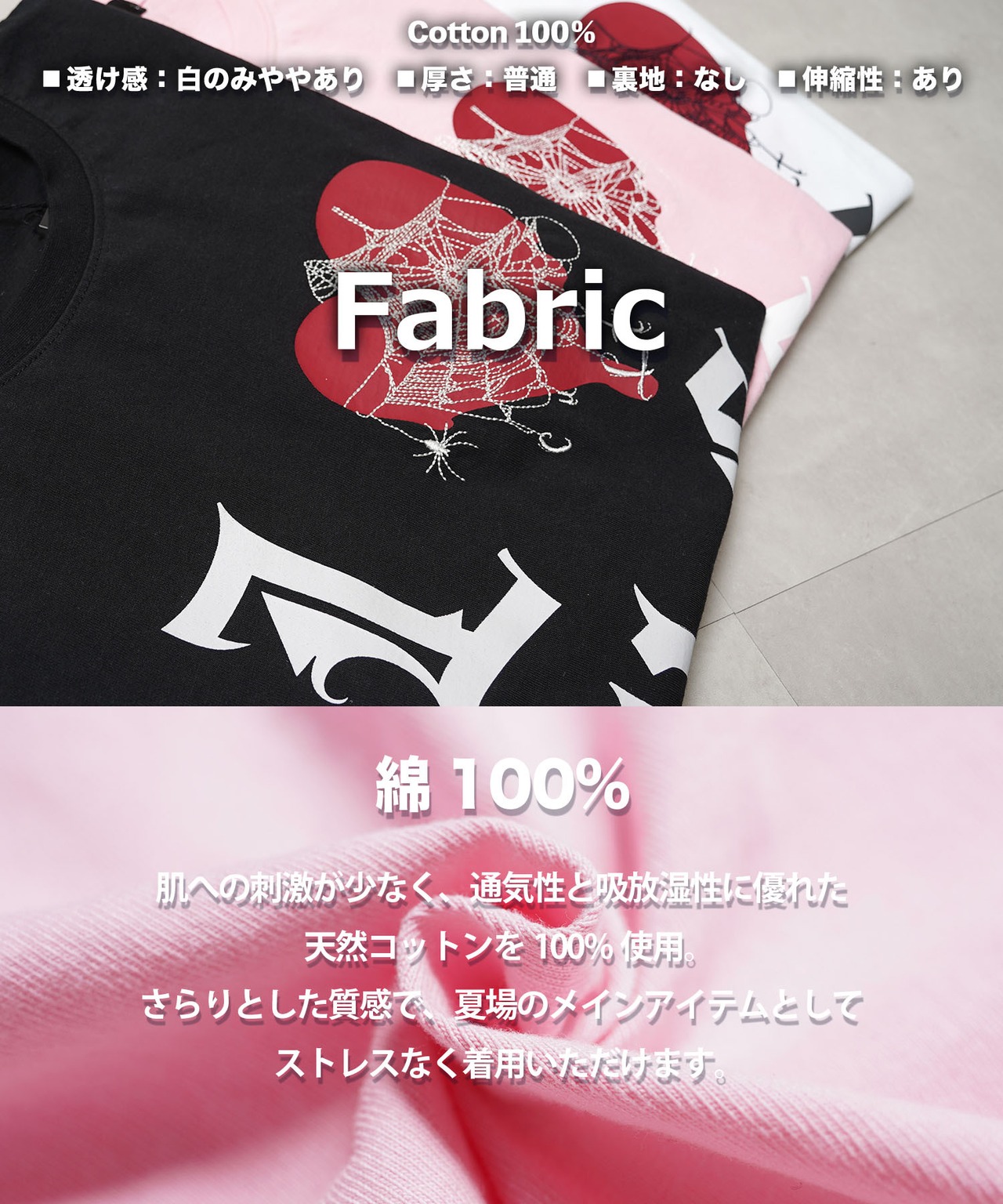 ◆ハートスパイダー S/S Tee◆ng-36226