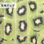 【受注生産】AD レモンティー/キウイフルーツ 幅96×200cm