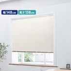 アルミブラインド　幅148×高さ138cm