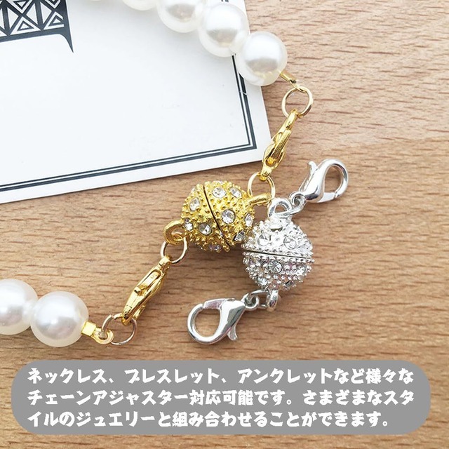 YANYULI ネックレス 留め具 マグネットクラスプ 6個セット 延長用金具 接続金具 延長調整 アクセサリーパーツ エンドパーツ ネックレス ブレスレット ジュエリー用 DIY ハンドメイド クラフト用品 手作り素材