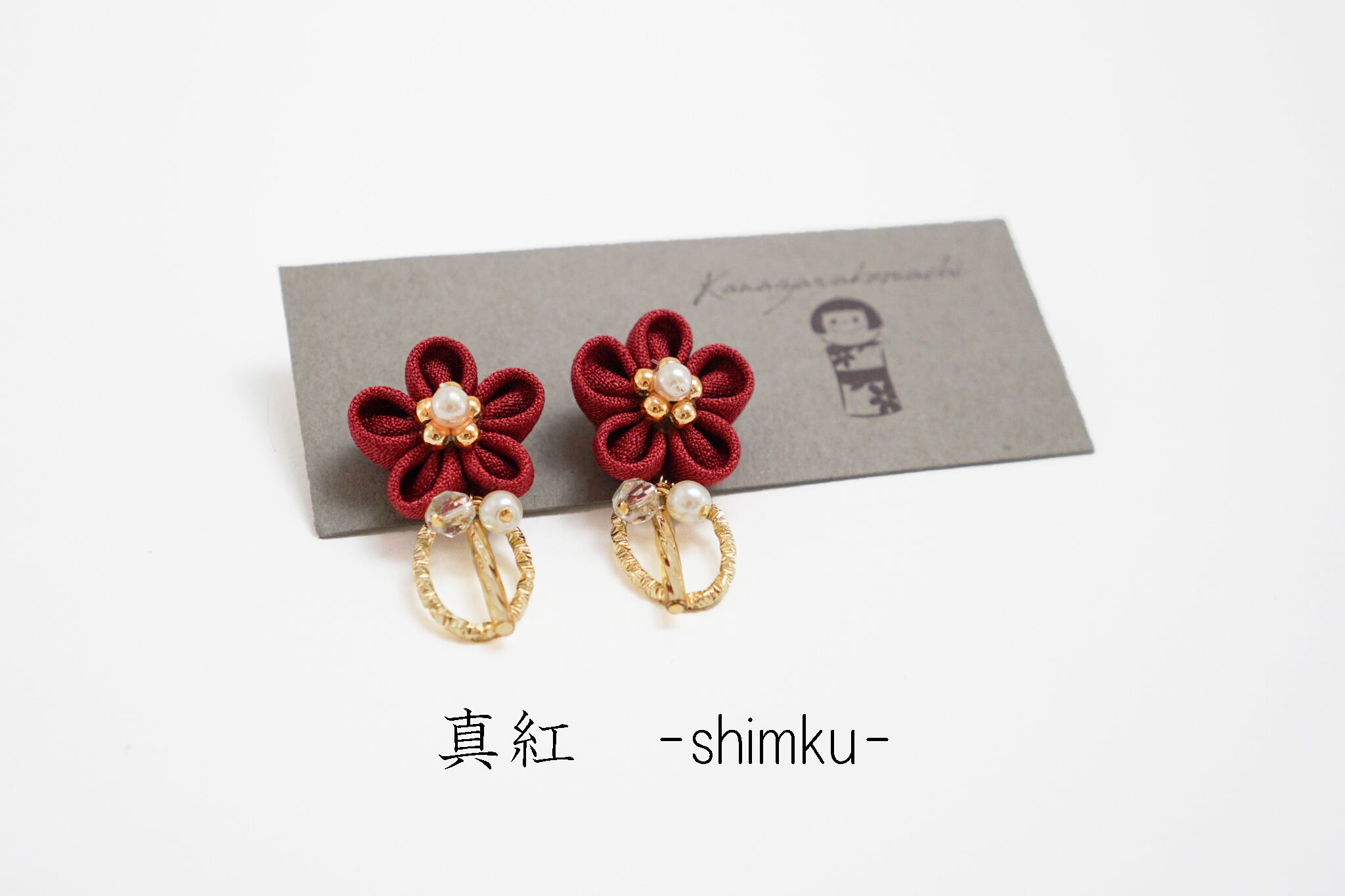 つまみ細工ピアスNO.23＊Deep color＊ | 金澤こまち -accessories-