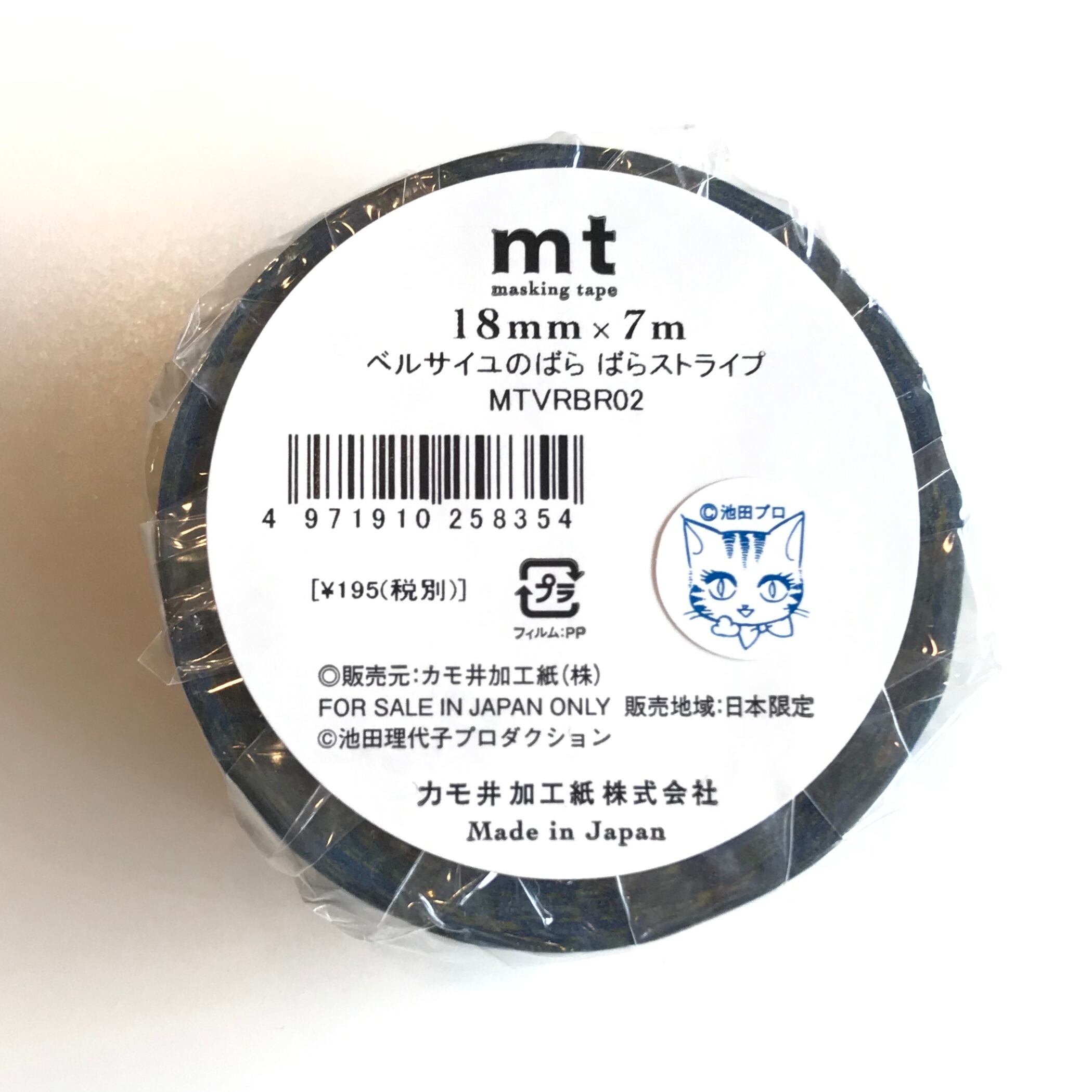mt マスキングテープ ベルサイユのばら / ばらストライプ | Macaroni